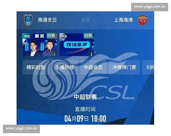 今日焦点足球比赛直播全解析精彩对决赛程看点不容错过即将上演